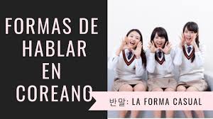 Frases en coreano para hablar con tus amigos