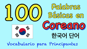 100 palabras básicas en coreano: Vocabulario básico para empezar a aprender